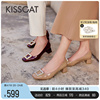 KISSCAT接吻猫繁花系列24春气质摘星鞋水钻花托法式单鞋