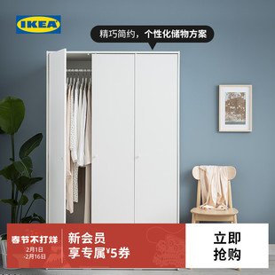 IKEA宜家克勒普斯塔三门简易衣柜结实耐用小户型衣橱家用卧室柜