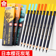 日本樱花炭笔美术生专用素描工具套装软碳特软性，速写绘画铅笔软中硬，专业级中性碳铅黑笔炭画笔工具初学者