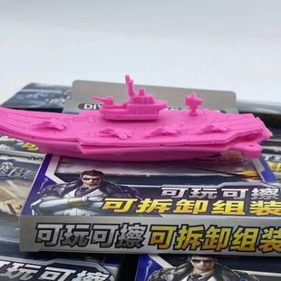 儿童拼装玩具超大辽宁号航母小学生益智动手橡皮坦克飞机模型