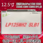 thinkpadk29x220x220ix230x230iips屏幕12.5寸液晶屏