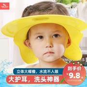 儿童洗头神器宝宝洗发帽小孩子护眼护耳婴幼儿矽胶洗澡帽防水浴帽