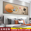 卧室床头装饰画贴画自粘客厅房间主卧酒店宾馆静心背景墙壁画贴纸