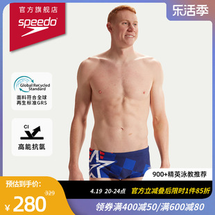 Speedo/速比涛 经典印花抗氯竞赛专业训练17cm三角泳裤男2024