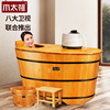 木太祖木桶浴桶成人泡澡沐浴桶熏蒸养生洗澡桶，实木小户型香柏木加