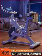 动感单车家用款健身器材运动房专用室内减肥专业有氧锻炼自行车