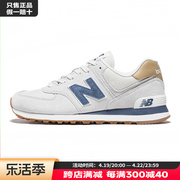 New Balance男女鞋nb574系列运动鞋子跑步鞋ML574LGI