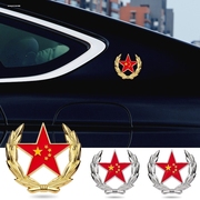 爱国车贴五星红旗中国八一金属3d立体车标汽车装饰创意遮挡划痕贴
