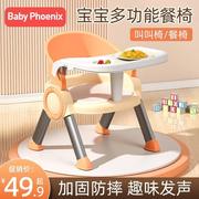 宝宝餐椅儿童餐桌椅叫椅婴儿，凳叫子背椅饭，家用吃子小凳子椅座靠椅