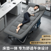 折叠床午休办公室单人躺椅，免安装行军家用小床便携陪护床午睡神器