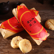 传统五仁月饼酥皮月饼苏式月饼大白皮月饼酥饼多口味非广式月饼