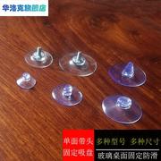 PVC小吸盘餐桌固定茶几玻璃单面玻璃吸盘防滑垫透明橡胶两面