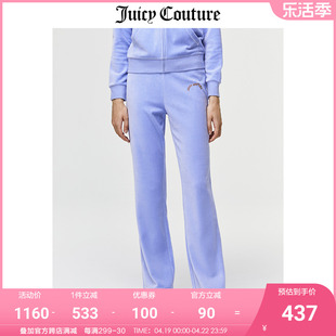 Juicy Couture橘滋休闲裤女美式春季丝绒微喇运动天鹅绒长裤