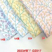 高端2023#枝丫棉质时尚休闲甜美童装面料，韩版品质印花棉布布料可