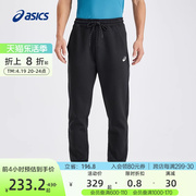 ASICS亚瑟士男子运动裤男式运动时尚潮流针织吸湿速干运动裤