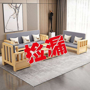 全实木沙发组合小户型家用新中式，松木沙发客厅三人位木沙发经济型