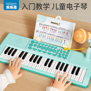儿童智力音乐初学宝宝钢琴多功能电子琴玩具