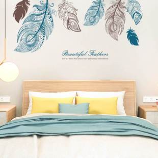 大型羽毛墙贴卧室床头墙上装饰贴画创意，客厅沙发背景墙壁贴纸自粘