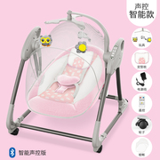 婴儿电动摇椅宝宝推车可坐可躺哄娃神器，摇篮床带娃睡觉安抚椅躺椅