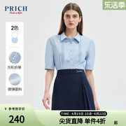 PRICH夏款泡泡袖翻领织带简约直身通勤休闲时尚百搭衬衫女