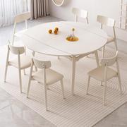 月来馨奶油风岩板餐桌组合可伸缩轻奢现代简约家用小户型折叠圆桌