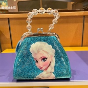 上海迪士尼国内冰雪奇缘艾莎女王儿童手提包手拎包零钱包礼物