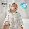 Oak Family婴儿防晒斗篷夏季防紫外线upf100+宝宝披风儿童外套衫