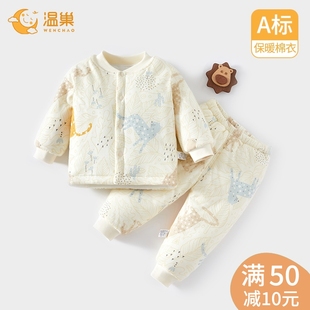 婴儿衣服夹棉两件套秋冬a类宝宝分体，套装6一12月冬季棉服冬装