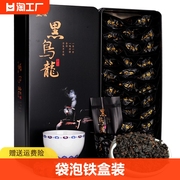 黑乌龙茶木炭技法，油切黑乌龙浓香型茶叶，乌龙茶礼盒装250g