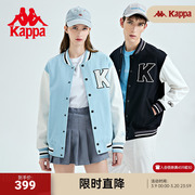 kappa卡帕棒球服春秋男女，运动卫衣撞色开衫夹克休闲外套