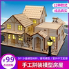 diy小屋手工制作拼装模型材料木质房子别墅建筑仿真玩具圣诞小屋