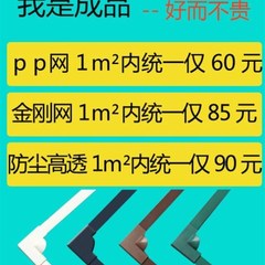 速发成品自粘磁性纱窗DIY磁条简易门帘居家自用直接安装