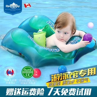 欧培婴儿趴趴圈新生小孩宝宝游泳圈，坐圈儿童泳圈腋下防侧翻游泳馆