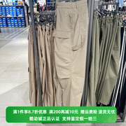 Adidas/阿迪达斯三叶草男子简约运动梭织工装休闲长裤HM8007