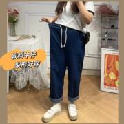 荔枝家大码松紧腰直筒阔腿软料牛仔胖mm春夏季长裤200斤