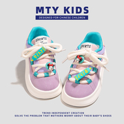 「MTY KIDS」DIY联名款卡通女童帆布鞋魔术贴板鞋春秋款儿童单鞋