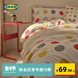 IKEA宜家BRUKSVARA布瓦拉床品4件套多件套床上用品床品套件
