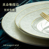 景德镇高档骨瓷餐具碗碟套装家用轻奢北欧碗盘碗筷高级感简约现代