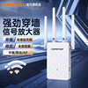 comfastwifi信号增强放大器路由器扩大器，四天线全屋覆盖穿墙无线网，中继器无线扩展器家用室内远距离高速迷你