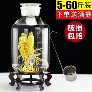 泡酒玻璃瓶10斤20斤5家用密封泡酒坛，高硼硅带龙头磨砂口专用酒罐