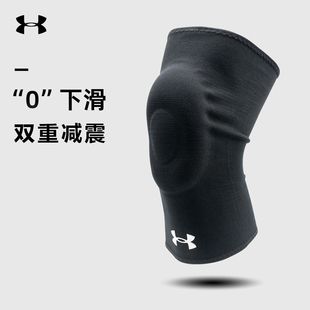 安德玛运动护膝篮球跑步专用男专业女关节保护套保暖护膝盖护具