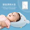 婴儿枕头负离子棉透气定型枕芯，0-1岁圆形防偏宝宝枕婴儿枕