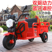儿童电动三轮车摩托车，小孩带斗拖拉机可坐人男女宝宝遥控玩具车