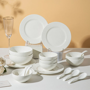 亿嘉碗碟套装家用高级感浮雕白色餐盘餐具陶瓷简约盘子饭碗筷组合