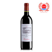 法国产区原瓶进口拉菲尚品波尔多干红葡萄酒AOC750ml单支