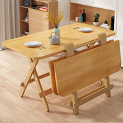 实木餐桌折叠桌家用小户型，吃饭长方形可折叠方桌简易饭桌小桌子
