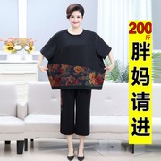 中老年妈妈加肥加大码200斤胖老人衣服女装老太太夏装套装奶奶装