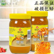 冠生园蜂蜜900g瓶装蜂蜜百花蜜，土蜂蜜洋櫆蜂蜜油菜蜂蜜荆条蜂蜜