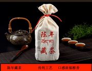 雅安藏茶雅天雪域09年西藏印象黑茶，砖茶限购1件分享价传统工艺