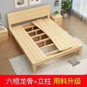 出租房简易实木床1.5米1.8米松木双人床经济型现代简约单人床1.2m